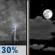 Tonight: Scattered showers and thunderstorms before 9pm. Partly cloudy, with a low around 75. Heat index values as high as 103. West wind 5 to 10 mph, with gusts as high as 25 mph. Chance of precipitation is 30%. New rainfall amounts less than a tenth of an inch possible. Tonight: Scattered Showers And Thunderstorms then Partly Cloudy